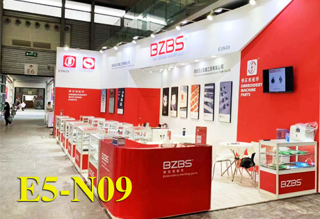 2019 China International Equipment Exhibition